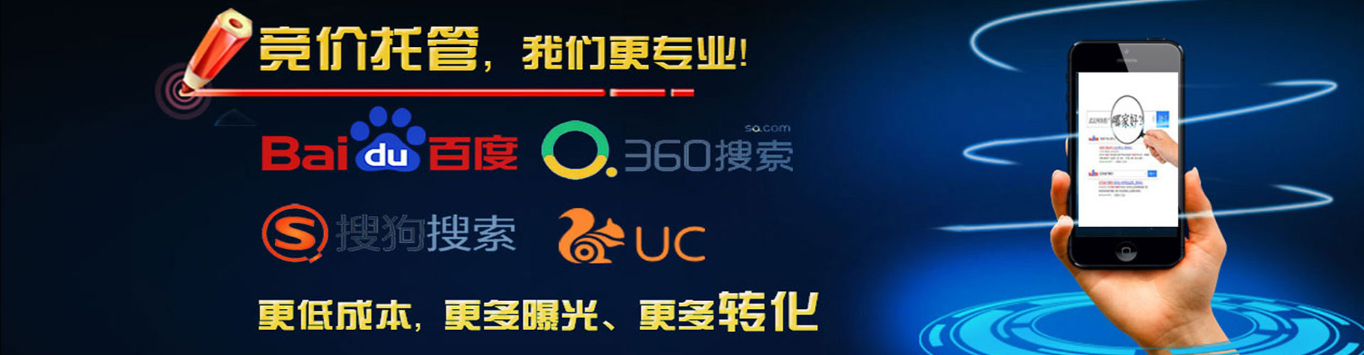 青神百度竞价代理
